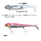 フラットジャンキー ロデム4 トライアル 28g ヒラメバーニング