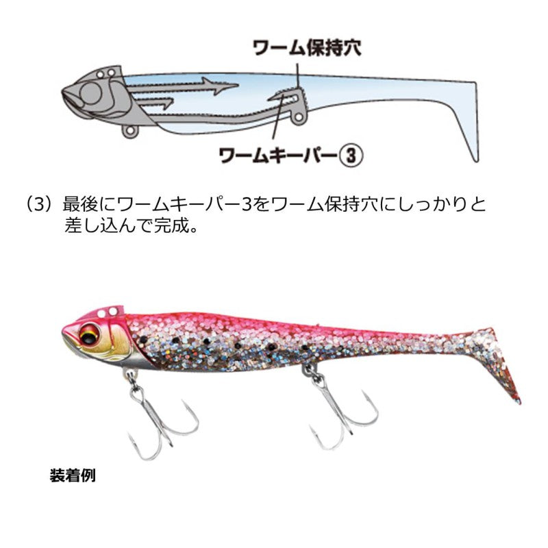 フラットジャンキー ロデム4 トライアル 28g ヒラメバーニング