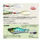 モアザン リアルスピンST 21