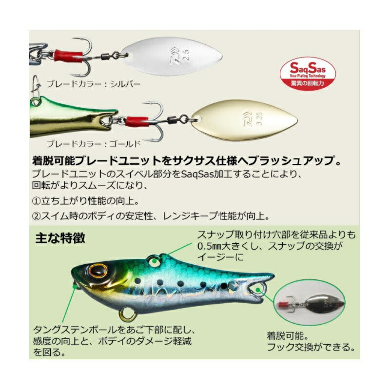 モアザン リアルスピンST 21