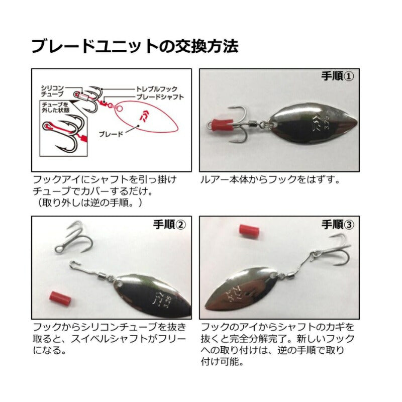 モアザン リアルスピンST 21