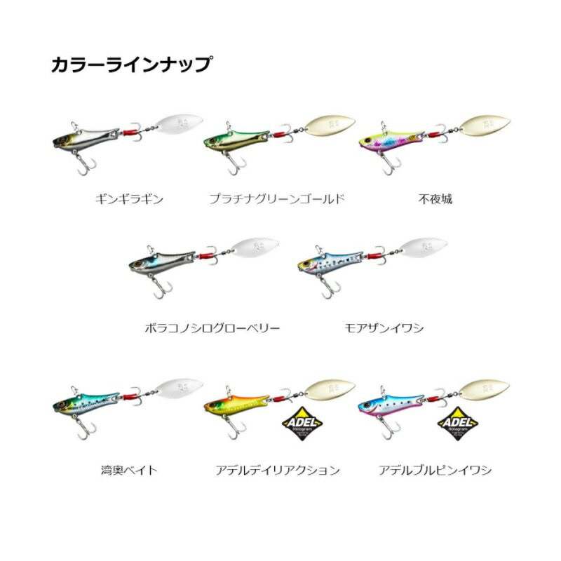 モアザン リアルスピンST 21