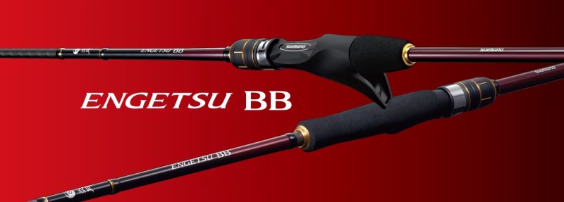 21 炎月BB B69MH-S 【大型商品】