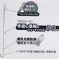 海上釣り堀専用 マダイ・青物 50cm