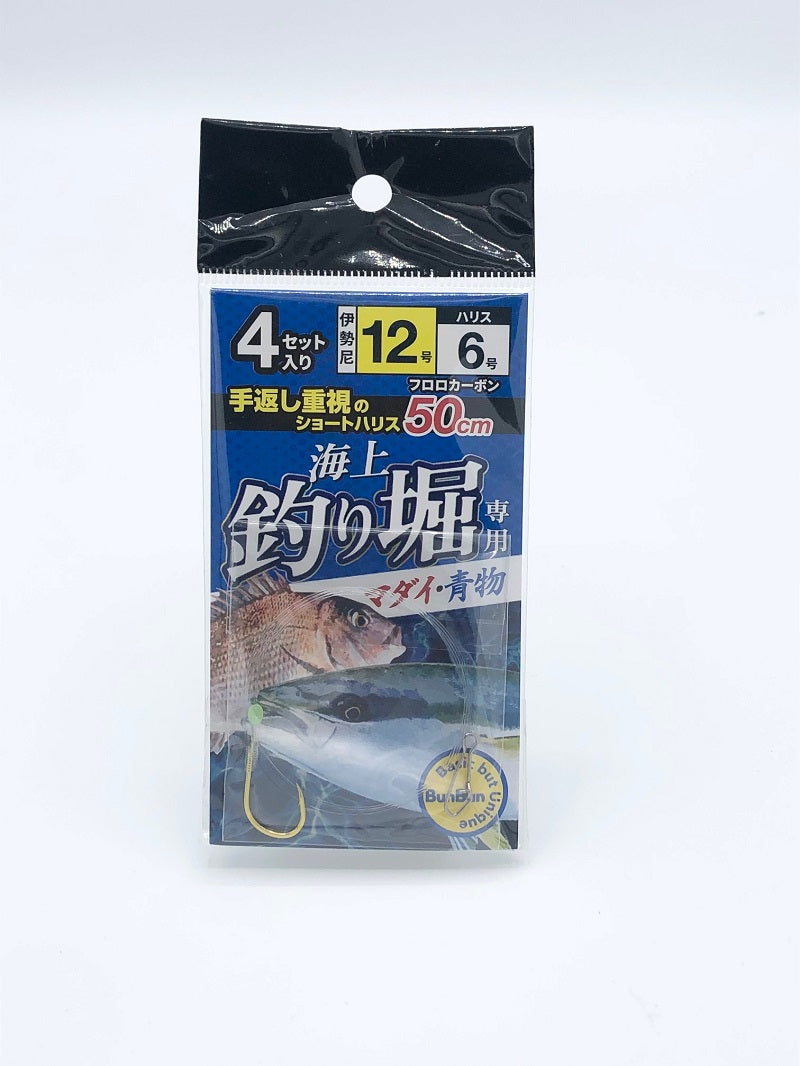 海上釣り堀専用 マダイ・青物 50cm