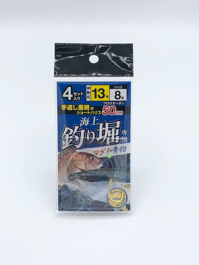 海上釣り堀専用 マダイ・青物 50cm