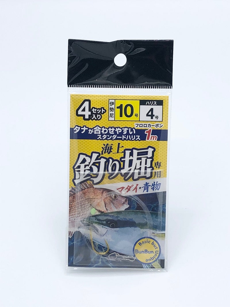 海上釣り堀専用 マダイ・青物 1m