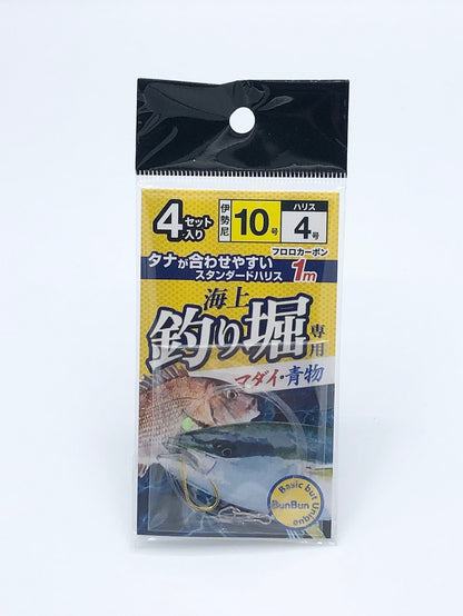 海上釣り堀専用 マダイ・青物 1m