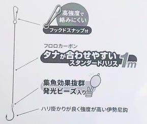 海上釣り堀専用 マダイ・青物 1m