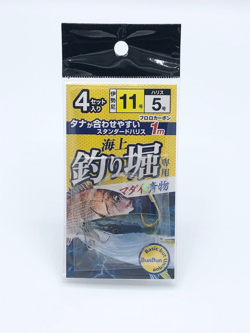 海上釣り堀専用 マダイ・青物 1m