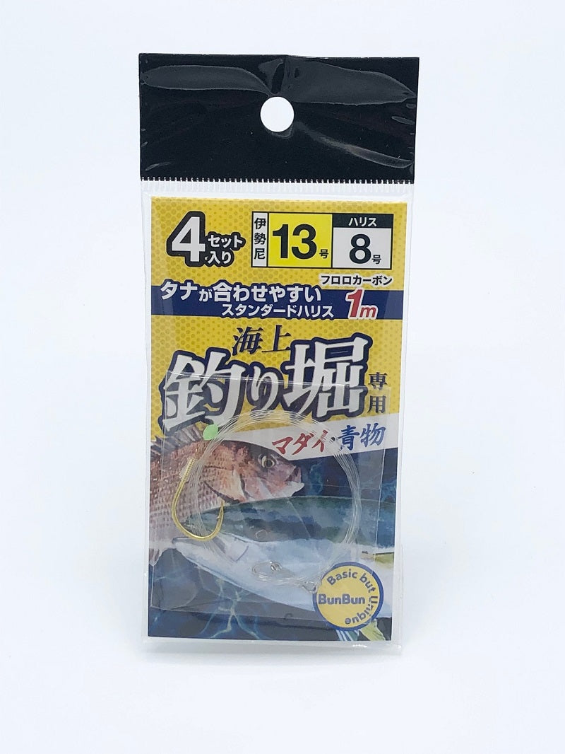 海上釣り堀専用 マダイ・青物 1m