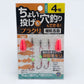ちょい投げも穴釣りもできるブラクリ