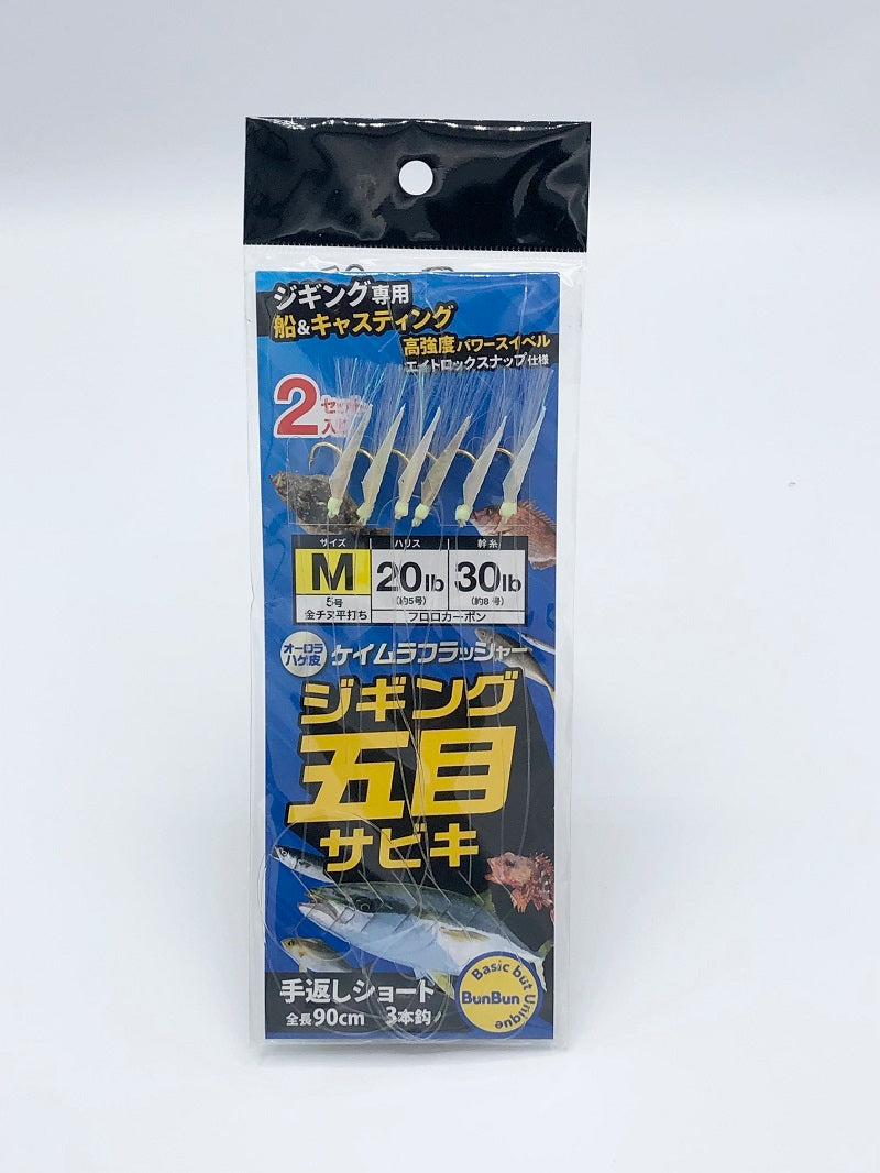 Amazon.co.jp: DUO ドラッグメタル 五目ショア ジグサビキセット