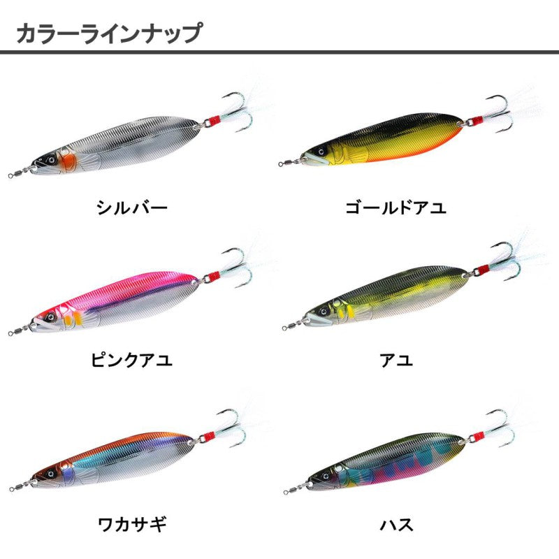 スティーズ スプーン 2-1/2