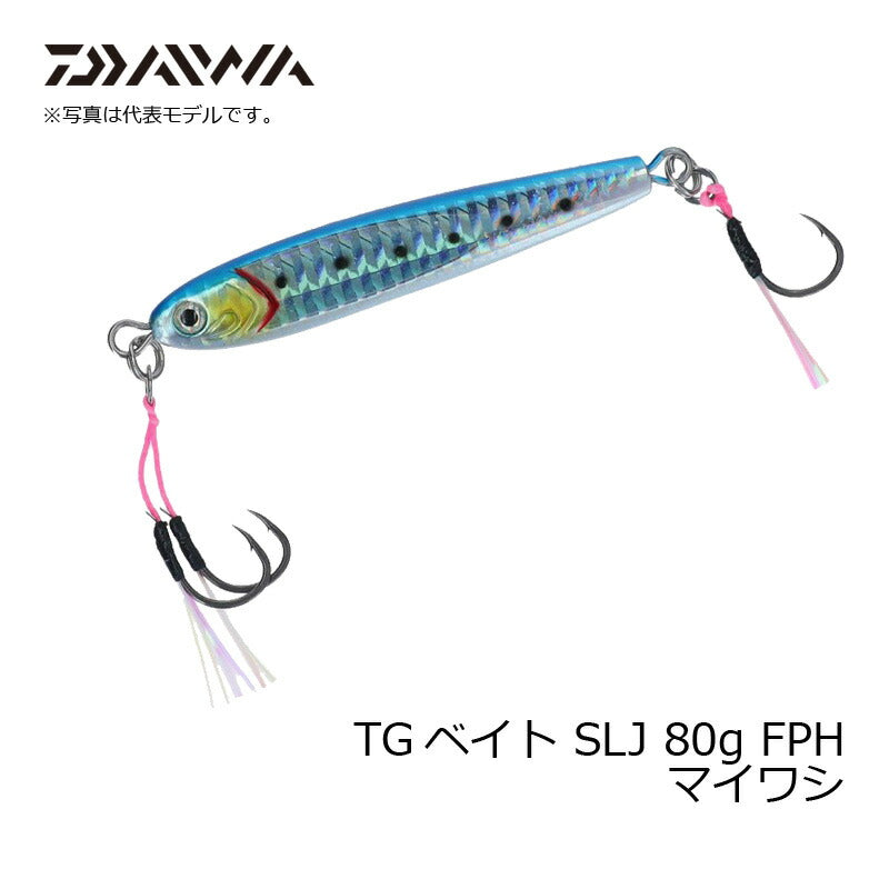 TGベイト SLJ 80g