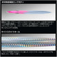 ソルティガTBジグ2アデル 140g