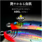 ソルティガTBジグ2アデル 140g