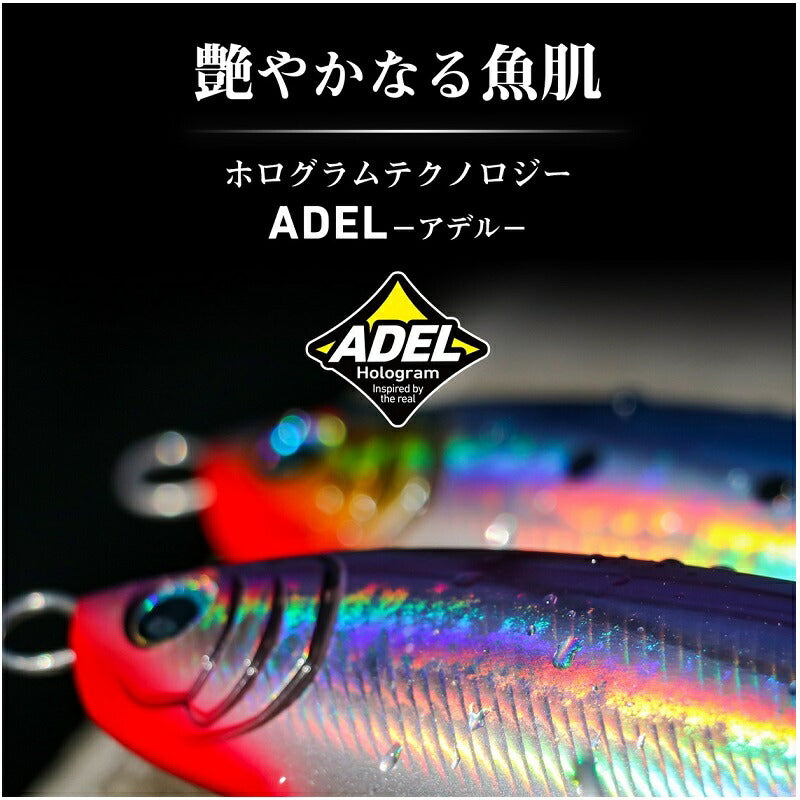 ソルティガTBジグ2アデル 140g