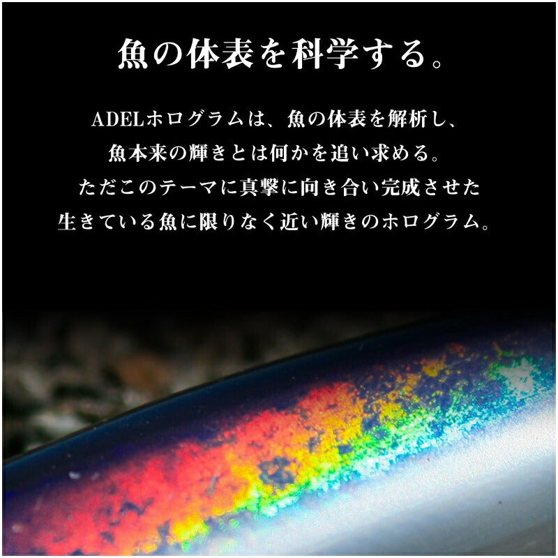 ソルティガTBジグ2アデル 140g
