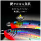 ソルティガTBジグセミロングアデル 160g
