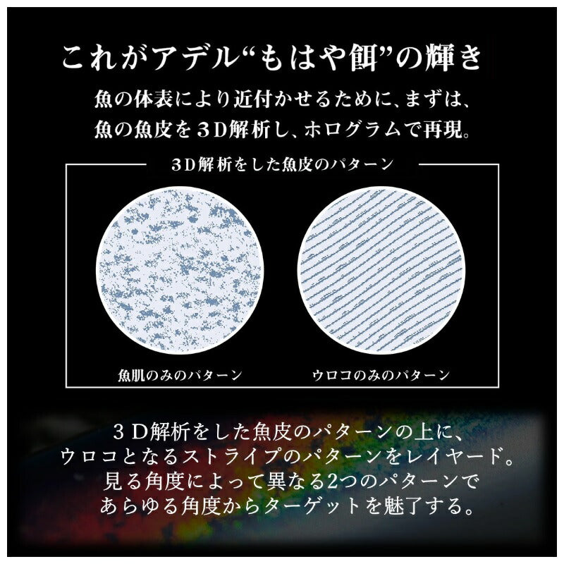 ソルティガTBジグセミロングアデル 160g