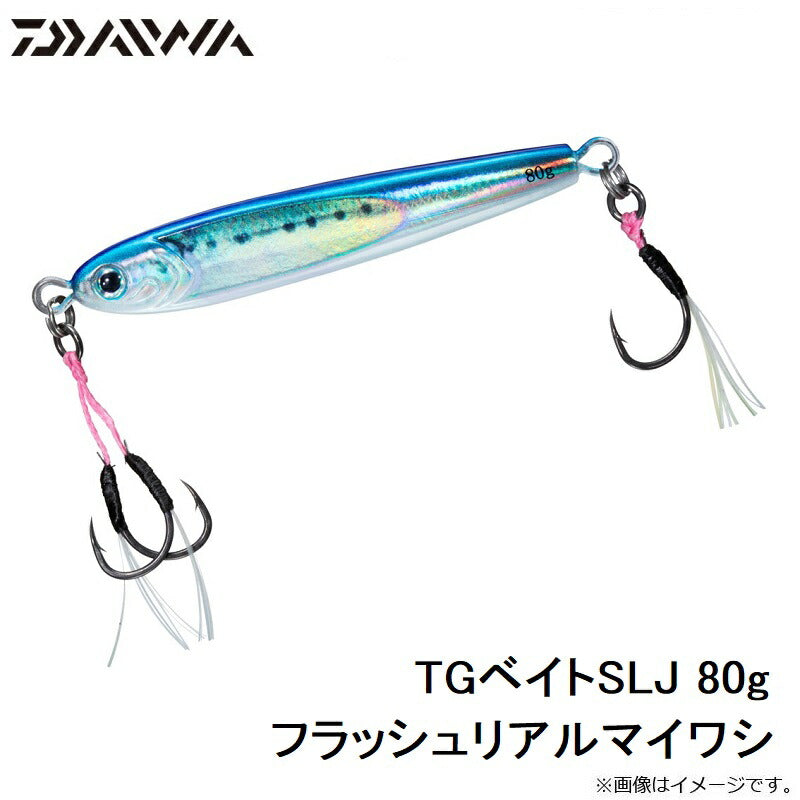 TGベイト SLJ 80g
