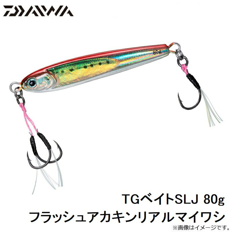 TGベイト SLJ 80g