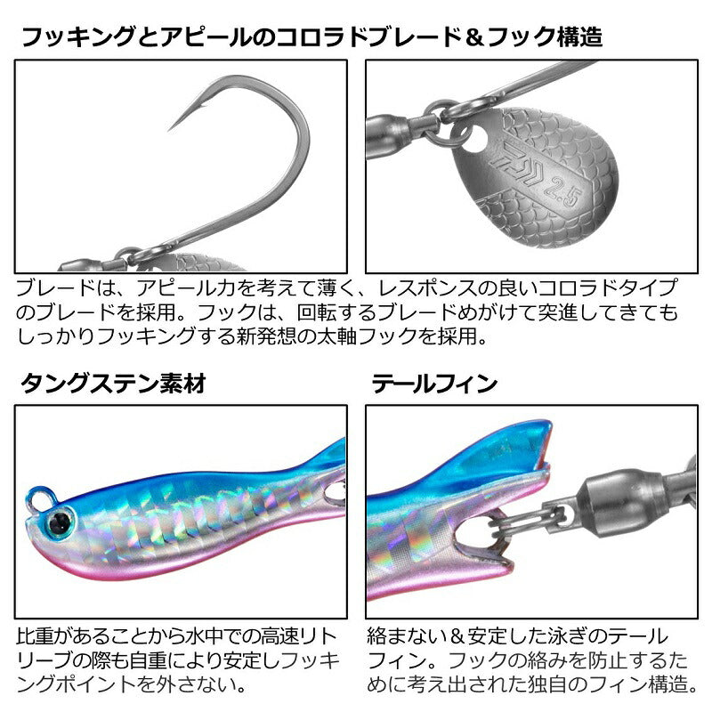 リアルブレードTG 40g – つり具のBunBun.com