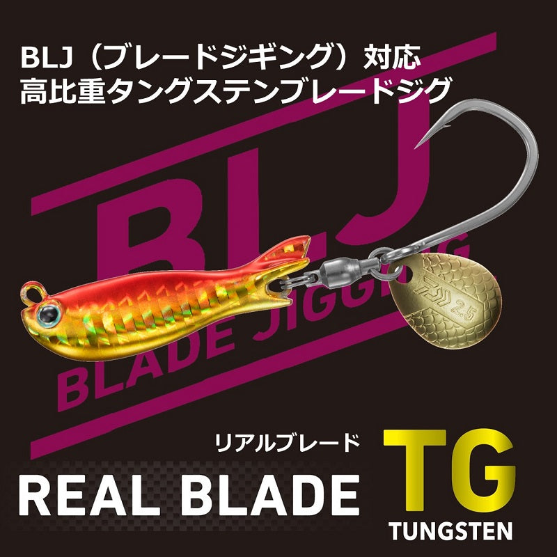 ダイワ DAIWA リアルブレード TG40G 人気カラー 7個セット ダイワ DAIWA リアルブレード TG40G 人気カラー 7個セット ダイワ