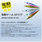 電動ゲームショートピッチジグ 200g