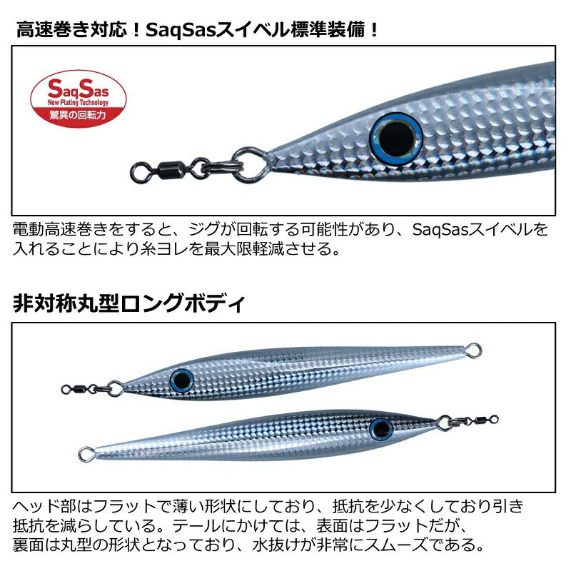 電動ゲームショートピッチジグ 200g
