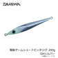 電動ゲームショートピッチジグ 200g