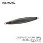 ソルティガリーフR 140g