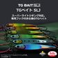 TGベイト SLJ 45g