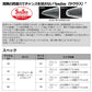 TGベイト SLJ 45g
