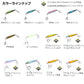 TGベイト SLJ 45g