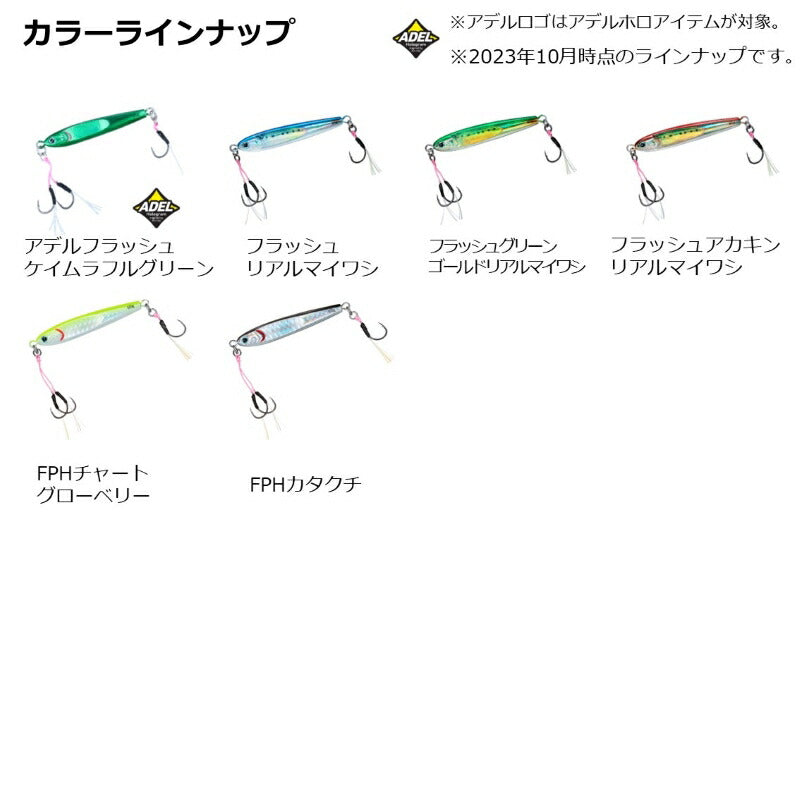 TGベイト SLJ 45g