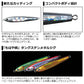 ソルティガTGベイト 100g