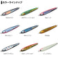 ソルティガTGベイト 100g