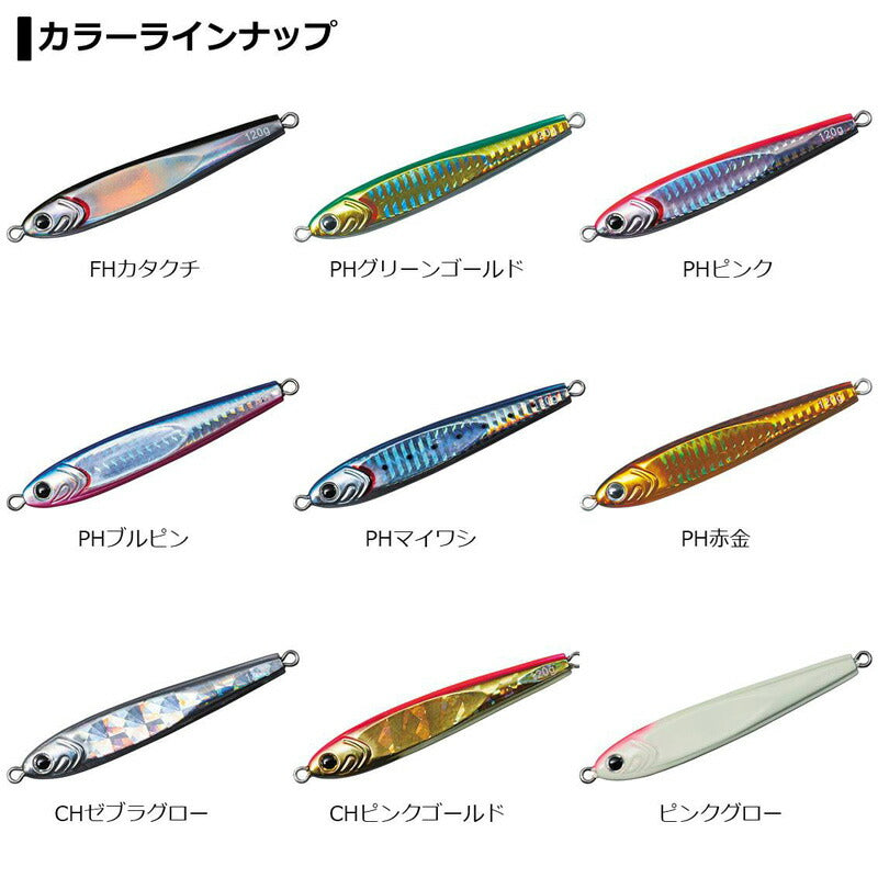 ソルティガTGベイト 180g