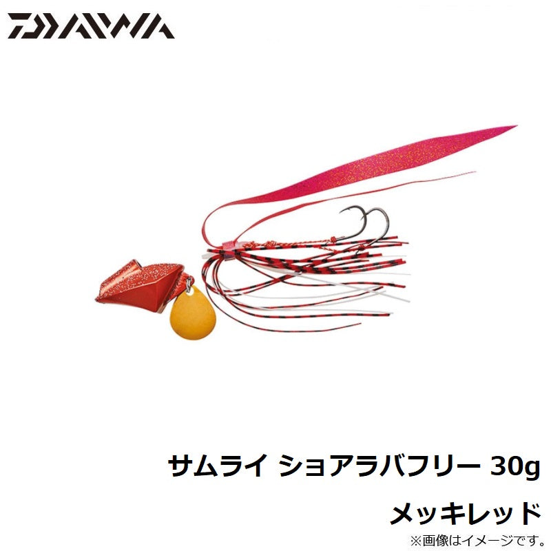 サムライ ショアラバフリー 30g
