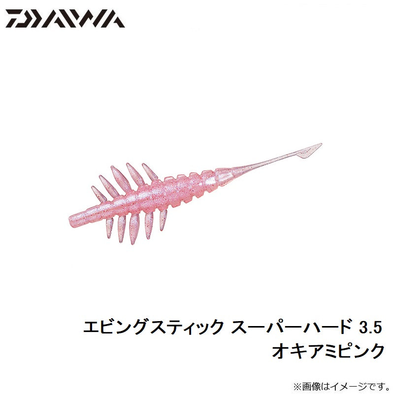 エビングスティック スーパーハード 3.5