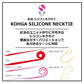 紅牙 シリコンネクタイ ストレート ケイムラゼブラレッド