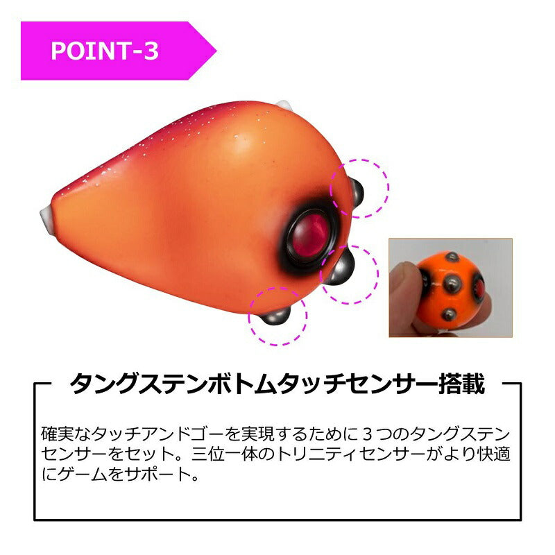 紅牙カレントブレイカー トリニティα 200g