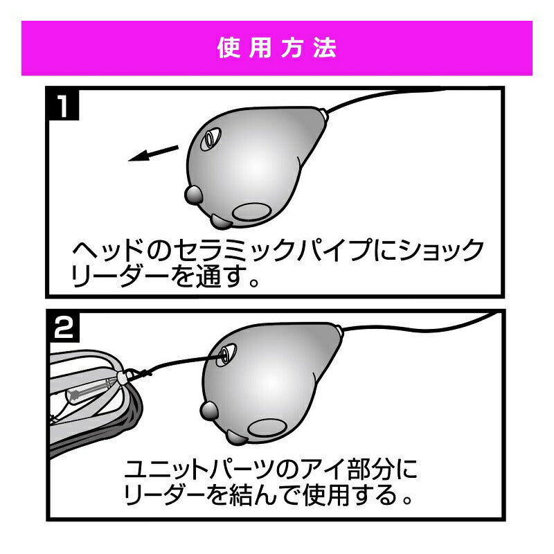紅牙カレントブレイカー トリニティα 200g