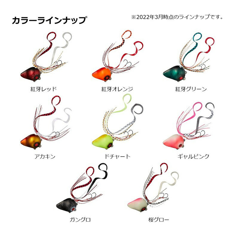 紅牙カレントブレイカー トリニティα 200g