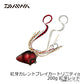 紅牙カレントブレイカー トリニティα 200g