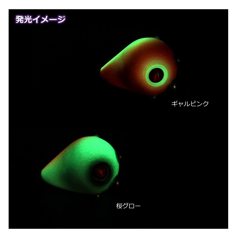 紅牙カレントブレイカー トリニティα ヘッド 80g 紅牙レッド