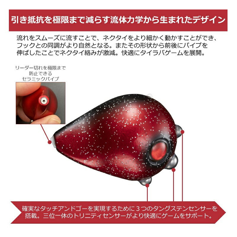 紅牙カレントブレイカー トリニティα ヘッド 100g 紅牙オレンジ