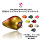紅牙カレントブレイカー トリニティα ヘッド 200g ドチャート